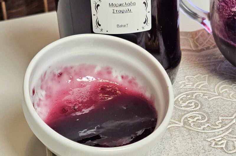 Μαρμελάδα σταφύλι, συγκλονιστική με μόνο πέντε υλικά!